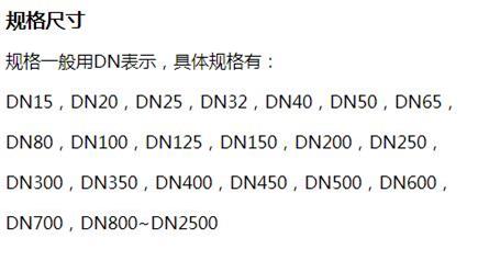 许昌矿用涂塑钢管规格尺寸